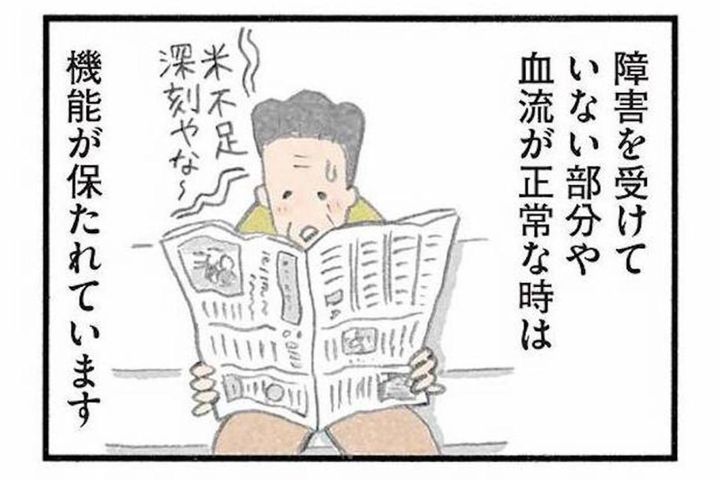 まだら認知症の人との押し問答。どうやって解決する？【認知症の人、その本当の気持ち 意味わからん行動にも理由がある #19】