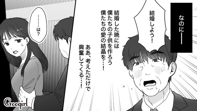 20代女性社員に言い寄られ不倫…離婚を決意するもこっぴどくフラれ「僕を裏切るなんて絶対に許さないよ」憎悪が募った40代上司