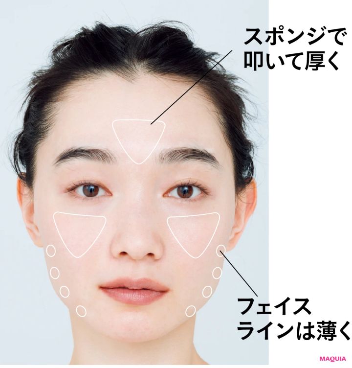 ヘア＆メイク 長井かおりさん監修 多幸感ベースメイク ファンデーションの入れ方