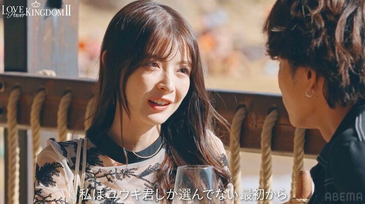 【写真・画像】「早く私のこと好きになれよ！」元子役の童顔女優が”腹いせキス”！ イケメン経営者との再会で猛アピール 2枚目