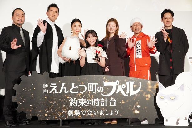 『映画 えんとつ町のプペル 〜約束の時計台〜』の初日舞台挨拶が開催された
