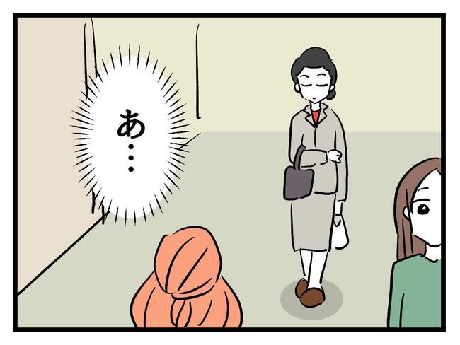 いい加減にしなさい！／神谷もち