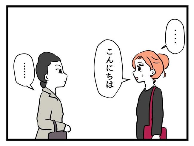 いい加減にしなさい！／神谷もち