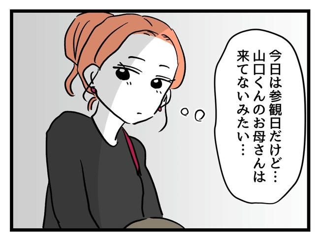 いい加減にしなさい！／神谷もち