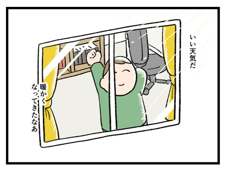 画像1: がんばりたい