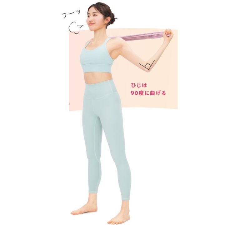 6～7. 息を吐きながらタオルを腰の位置まで下ろす。