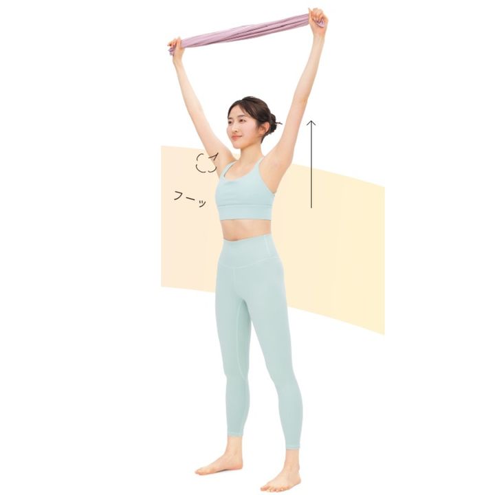 5. タオルの両端をつかみ両手を上げ、息を吐きながら、左右に引っ張る。