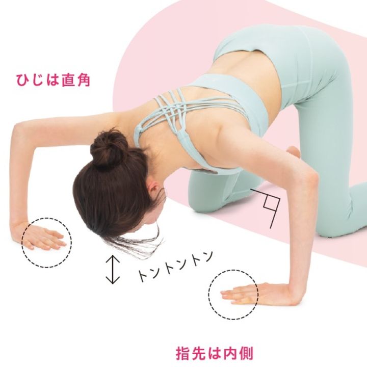 肩と肩甲骨をほぐす。