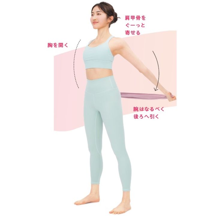 左右に引っ張りながら腕を伸ばし、胸を広げる。