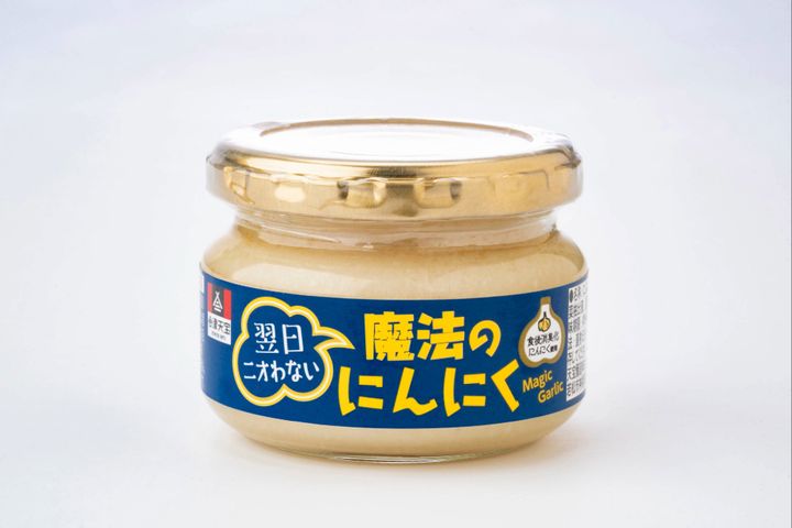 新商品名「翌日ニオわない 魔法のにんにく」