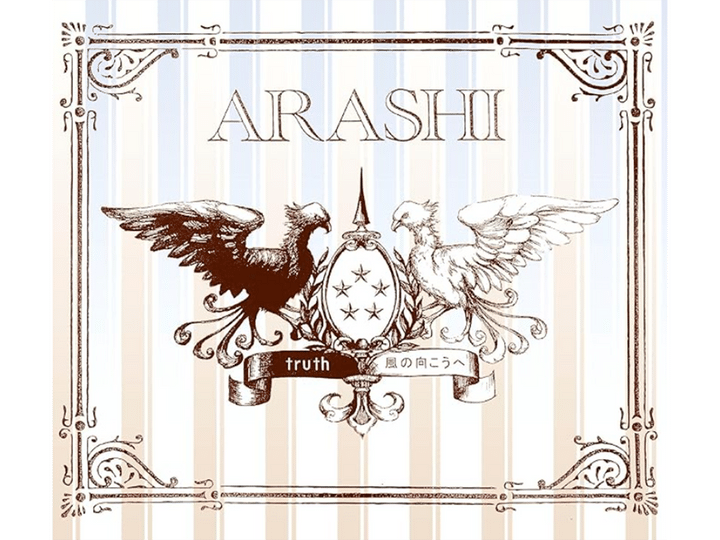 All About ニュース編集部は、「嵐の楽曲」に関するアンケート調査を実施しました。この記事では、「大野智が主役だと感じる嵐の楽曲」ランキングを紹介。どの作品が人気を集めたのでしょうか？（サムネイル画像出典：Amazon）