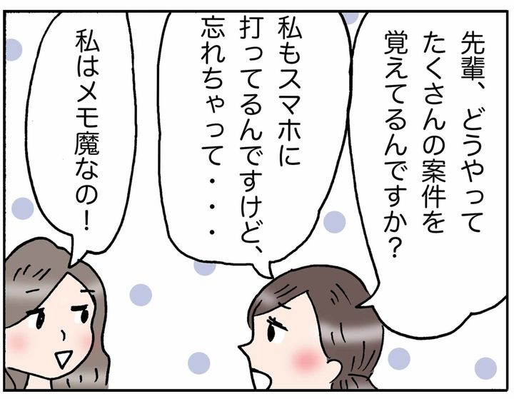 4コマ