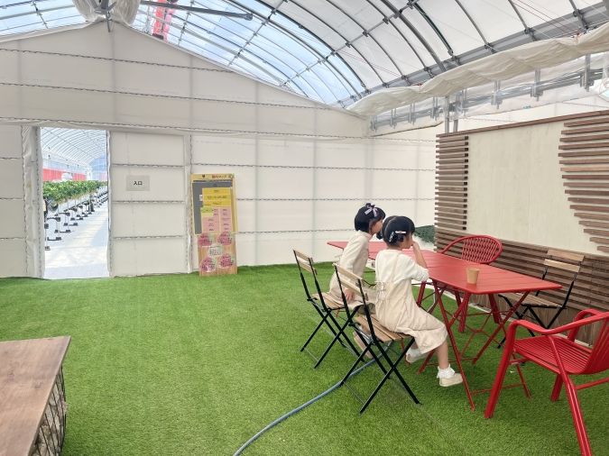 UluuGardensSAGA（うるうガーデンズ佐賀）