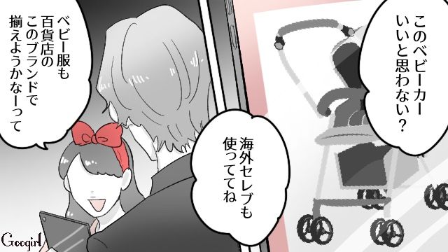 歯科院長を略奪し、勝ち組と思い込んだ受付嬢…高級ベビー用品の購入を止められ不機嫌になった話