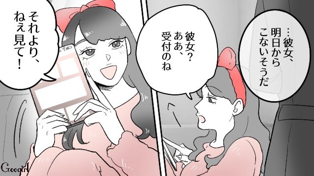 歯科院長を略奪し、勝ち組と思い込んだ受付嬢…高級ベビー用品の購入を止められ不機嫌になった話