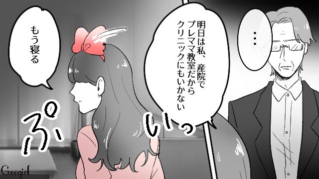 歯科院長を略奪し、勝ち組と思い込んだ受付嬢…高級ベビー用品の購入を止められ不機嫌になった話