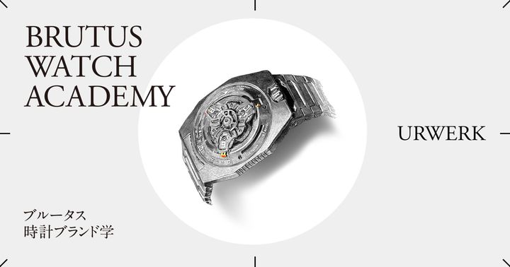 ウルベルクのUR-100V Magic T