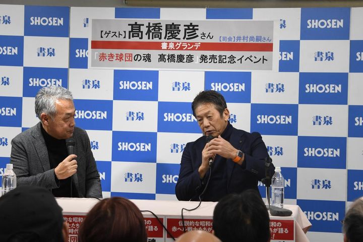 画像: 本書籍の編集を担当した井村尚嗣氏が司会進行を務めたイベントで、高橋慶彦氏の軽快なトークを披露。参加者の絶えない笑い声が印象的だった。