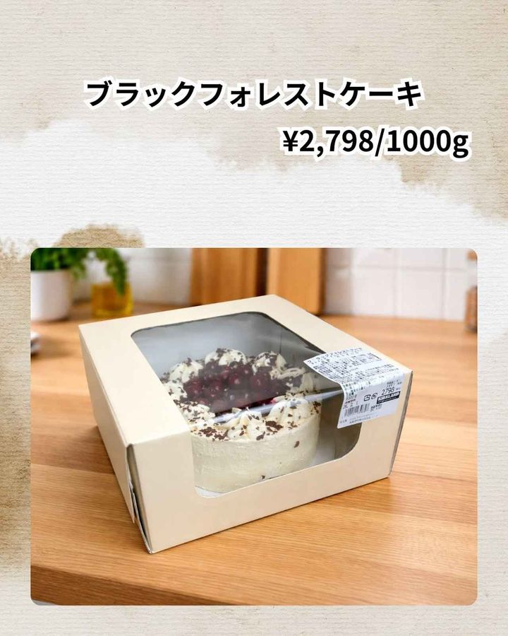 画像4: 出典：Instagram