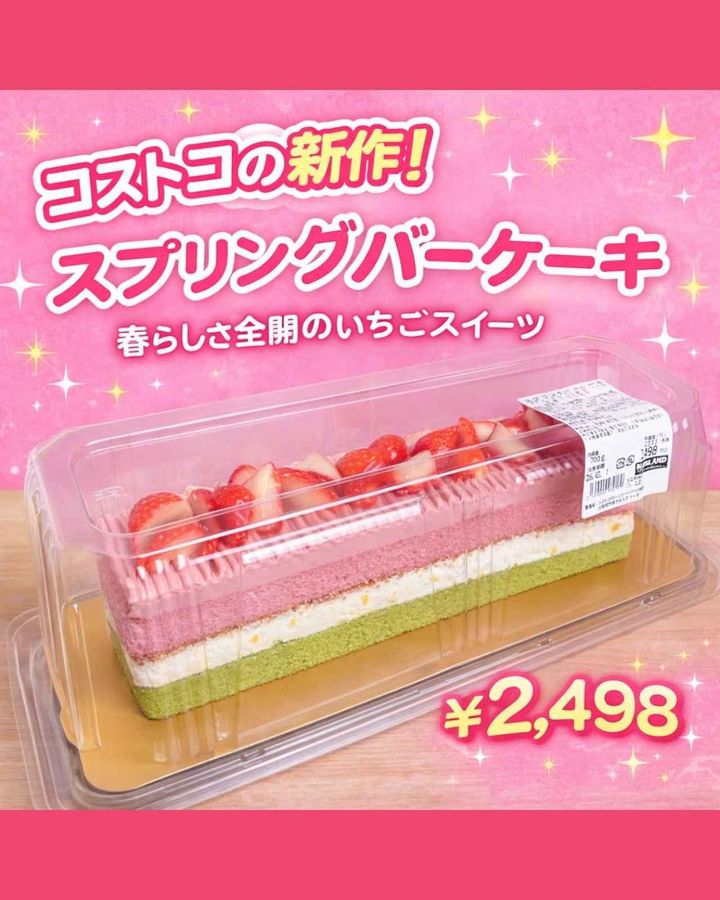 画像1: 出典：Instagram