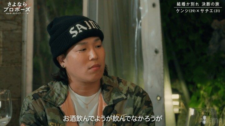 【写真・画像】 2枚目