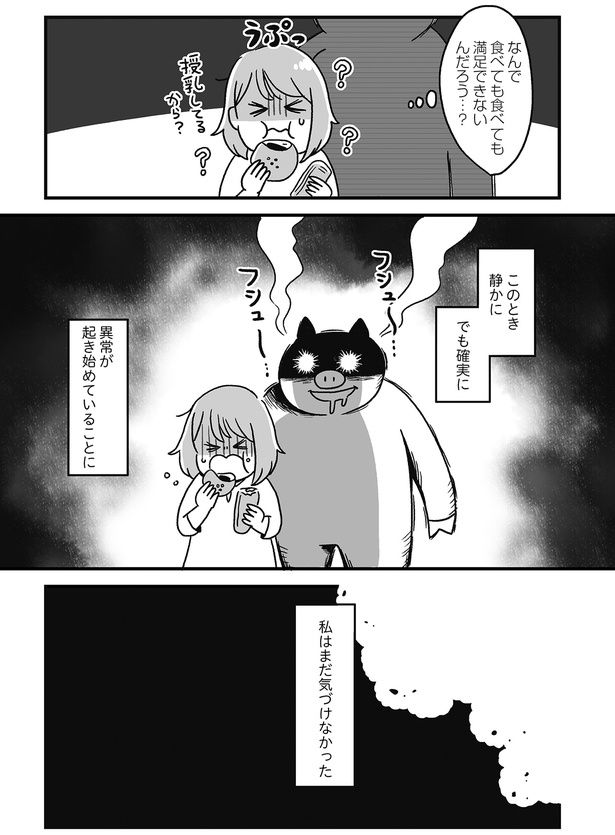 静かに、でも確実に （C）かのまん、あきばさやか／KADOKAWA