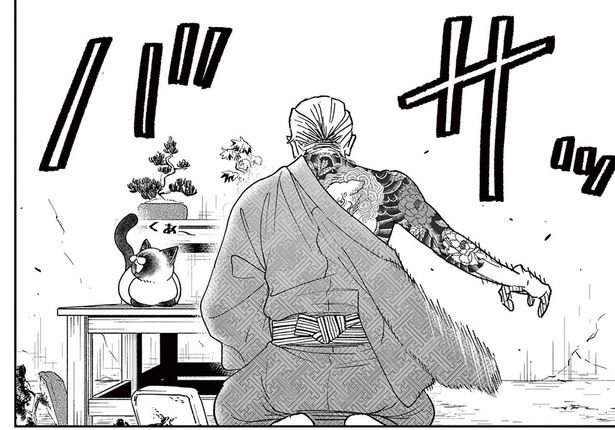 「最凶の男」と恐れられた元極道。暇を持て余す余生で出会ったのは？ （C）片倉頼／小学館