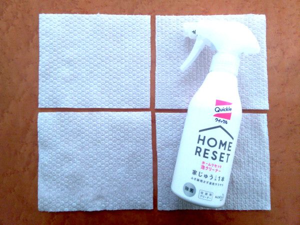 いつでもサッと拭ける準備をしておく