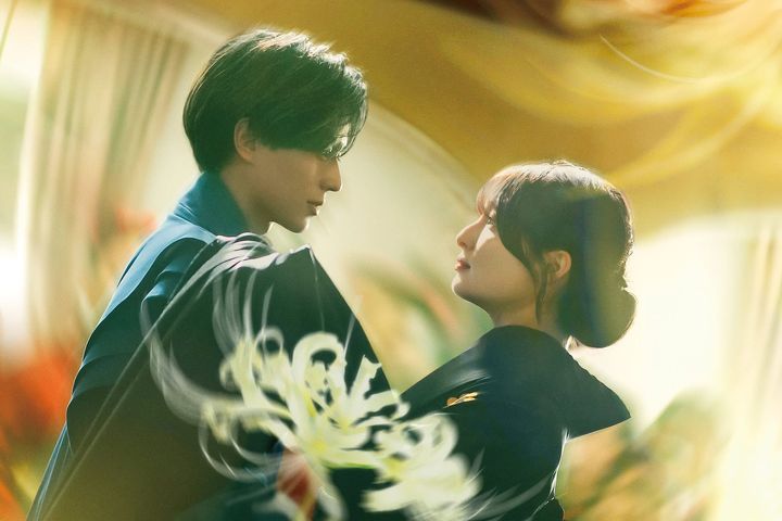 映画 鬼の花嫁の永瀬廉と吉川愛