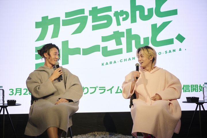 ドラマ『カラちゃんとシトーさんと、』 ととのい上映会＆取材会に出席した（左から）岩本照、松田元太 （C）高野水登／フトンチラシ／Storm Labels width=