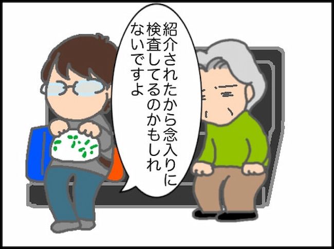 頑張り過ぎない介護／まる子