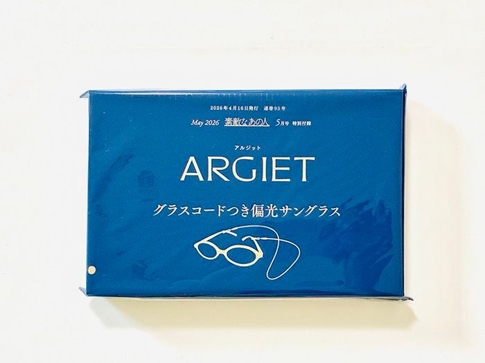 【50代・60代】高機能でおしゃれ！偏光サングラスを〈付録〉でゲット。景色や物がくっきり見えますよ♪