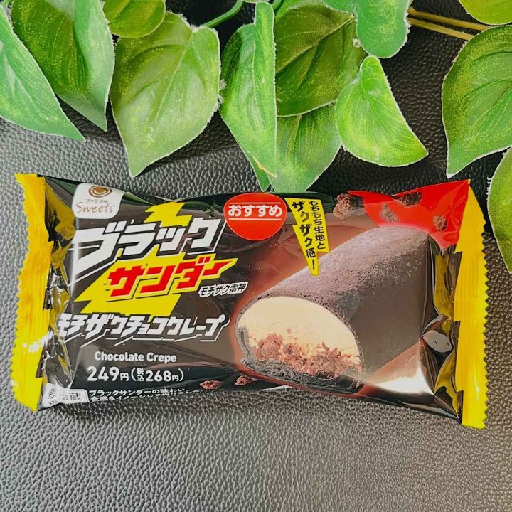 画像4: 出典：Instagram