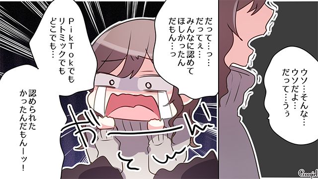 長男を放置しSNS投稿にハマったママ友…感情を爆発させるも「旦那さんの理解」で一件落着した話