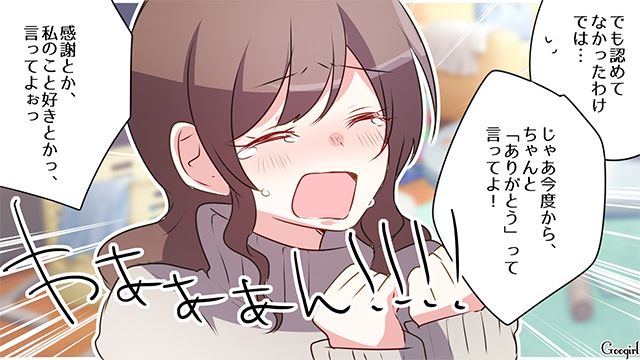 長男を放置しSNS投稿にハマったママ友…感情を爆発させるも「旦那さんの理解」で一件落着した話