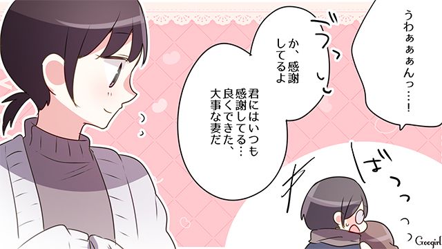 長男を放置しSNS投稿にハマったママ友…感情を爆発させるも「旦那さんの理解」で一件落着した話