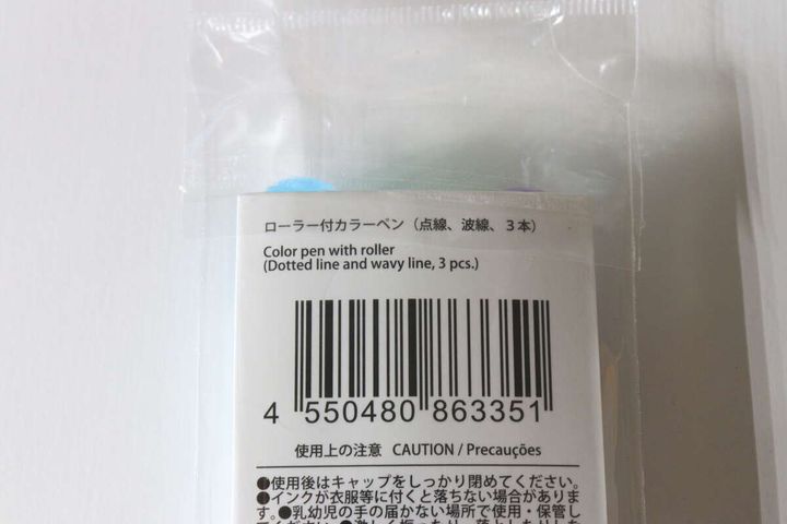 ダイソーのローラー付きカラーペン（点線、波線、3本）のJAN