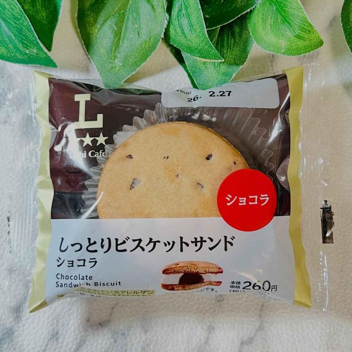 画像2: 出典：Instagram