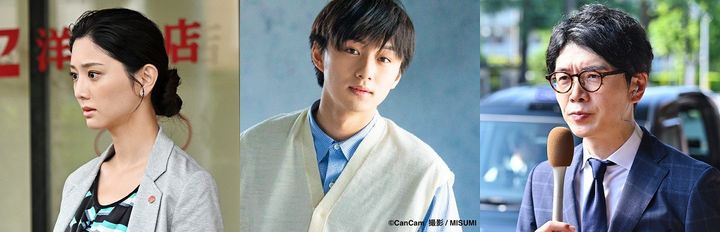 ドラマ『リブート』最終回に出演する斎藤恭代、大西利空、井上貴博アナウンサー width=