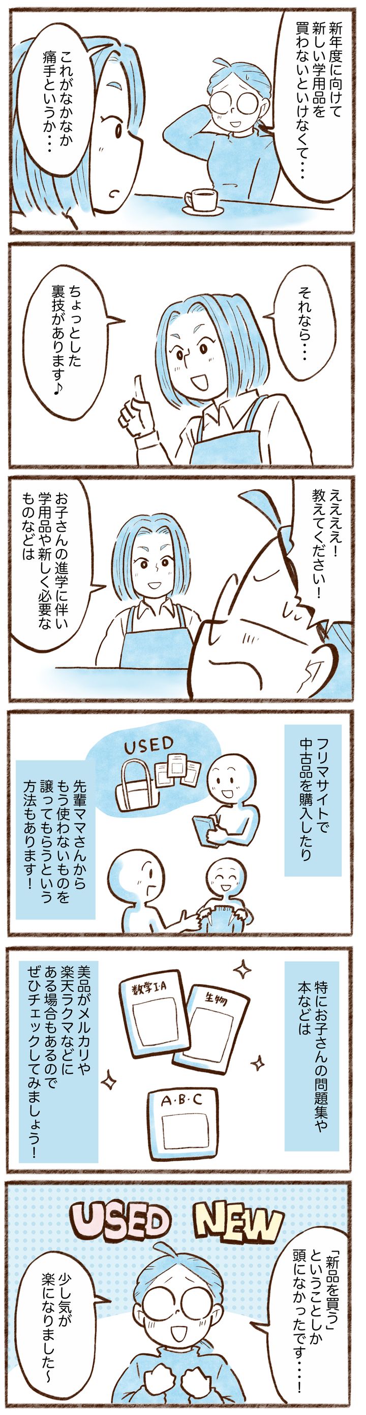 漫画