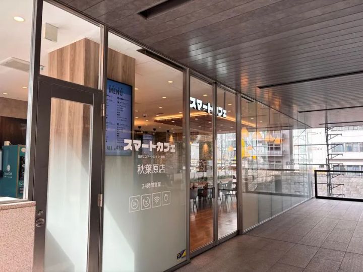 スマートカフェ 秋葉原店 店舗外観