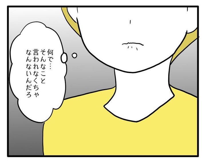 マウントママ18