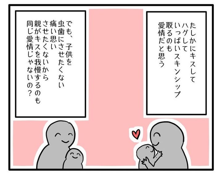 マウントママ18