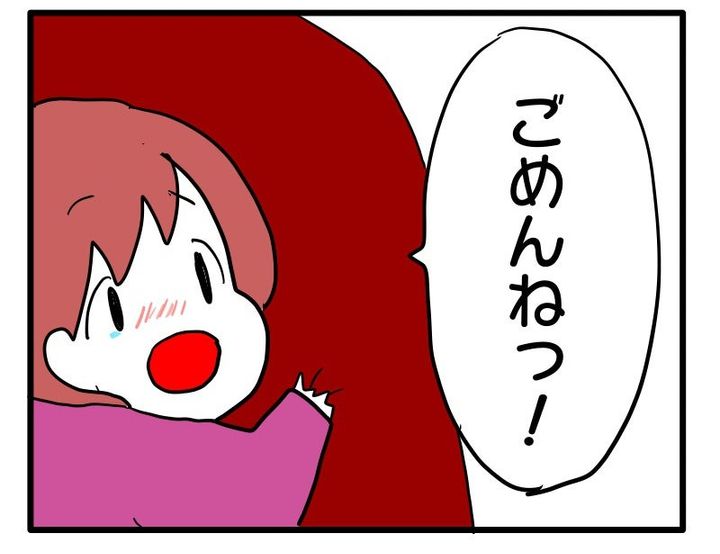 マウントママ18