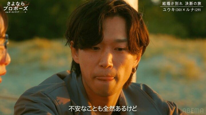 【写真・画像】 2枚目