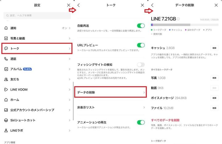 スマホの容量不足を防ぐための定期的な整理術