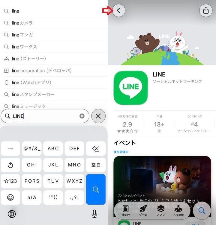 共有ボタンが表示されないときのチェックポイント