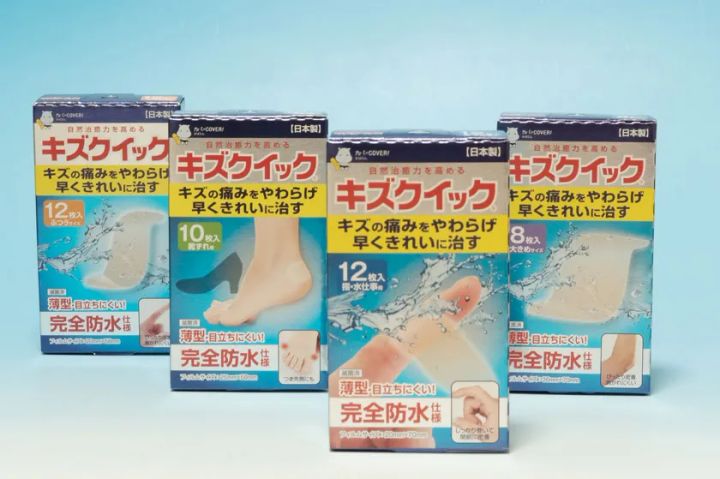 マジックアワー