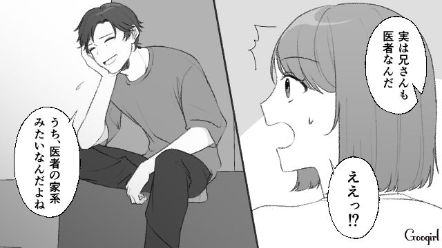 手放しで喜べないプロポーズ…結婚が決まった瞬間に彼が「医者家系」だと白状した話