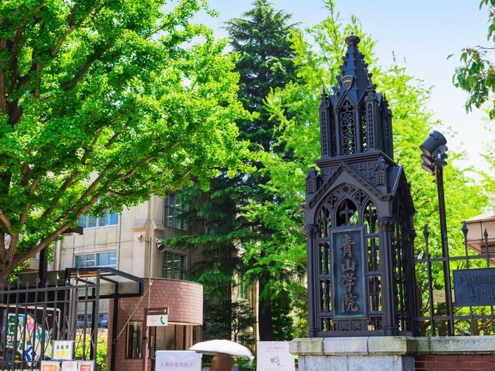 All About ニュース編集部が全国250人を対象に実施した「GMARCH」に関するアンケートの調査結果から、「GMARCHの中で最も子どもを進学させたい大学」ランキングを発表！ 2位「青山学院大学」を抑えた1位は？